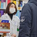 차와약국 이미지