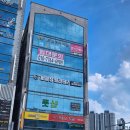 고려코아빌딩 | 대구스포츠마사지 광장코아 풋샵
