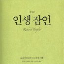 커피보라미사