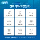 반듯한 이(e)치과교정과치과의원 | 봉선동치과, 충치가 있어도 교정부터 시작해도 될까요?