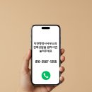 위드미공인중개사사무소 이미지