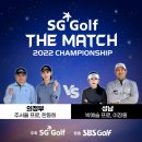 SG아름다운골프앤리조트 이미지