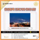 엠브이피파트너스행정법률사무소 이미지