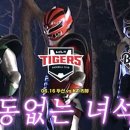 한화) 한화 기아 두산은 말이죠. 이미지