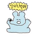 미와끼헤어 | [29] 23.08.13 - 부산 여행 (1)