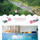 더블스테이가평