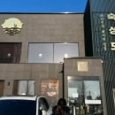 종가집게장 이미지