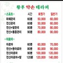 황후칼국수 이미지