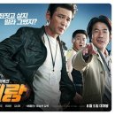 베테랑 - 울주군 해맞이로 924 | 베테랑