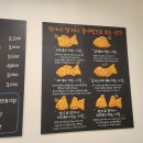 아빠가만든붕어빵 이미지
