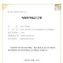 방문 판매업
