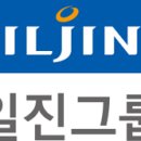일진전산 이미지