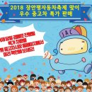 장한평 중고차시장1-2 이미지