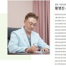 위례나무의원 이미지