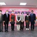 송천도서관 이미지