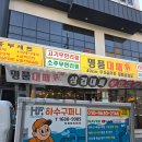 명품대패 - 천안시 서북구 서부대로 400 | 명품대패
