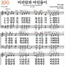 미리암 이미지