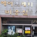 명동헤어스케치 네이버블로그