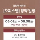 한신행운공인중개사사무소 이미지