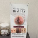 브로우돌 이미지