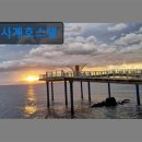 사계호스텔 네이버블로그
