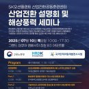 오션산업 이미지