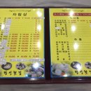 어달항회센터 이미지