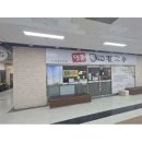 명품들깨칼국수