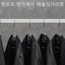 헤어예술 네이버블로그