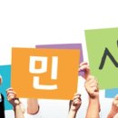 시민건강원 - 수원시 팔달구 매산로52번길 7-2 | 시민건강원