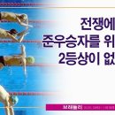 아주 사소한 변화에 찬사를 보내면 뜻 밖의 큰 것을 얻는다. 이미지