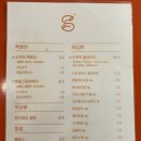 플러스82스낵커