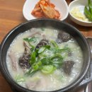 순대국 이미지