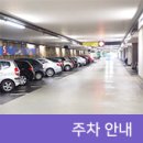 우리연합한의원 이미지