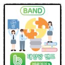 티에스에너지 이미지
