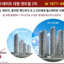 대명전기시스템 이미지