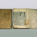 정덕계유 사마방목 이미지