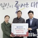 정인유통 뉴스밴드