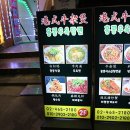 홍콩노래연습장 이미지