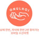 보고플레이 이미지