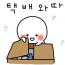 더조은고기 이미지