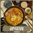 골목끝집 | 동래 골목끝집 2차로 좋았던 동래역술집