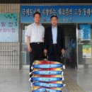 동해 동해우리마트 강원타임즈