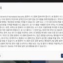 미국 전자여행 허가(ESTA) 신청 &amp; 3시간 발급 완료 후기
