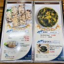 일본어 첫단계 | [맛집] 제주 네거리식당 - 갈칫국, 갈치구이 후기