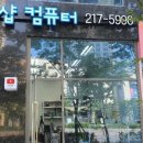컴샵 이미지
