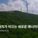 대명에너지 이미지