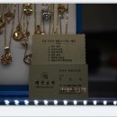 해중보석 Daum카페