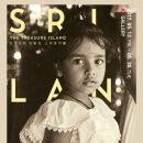 스리랑카, 춤과 음악의 보물섬 이미지