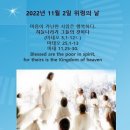 11월2일 [죽은 모든 이를 기억하는 위령의 날] 이미지